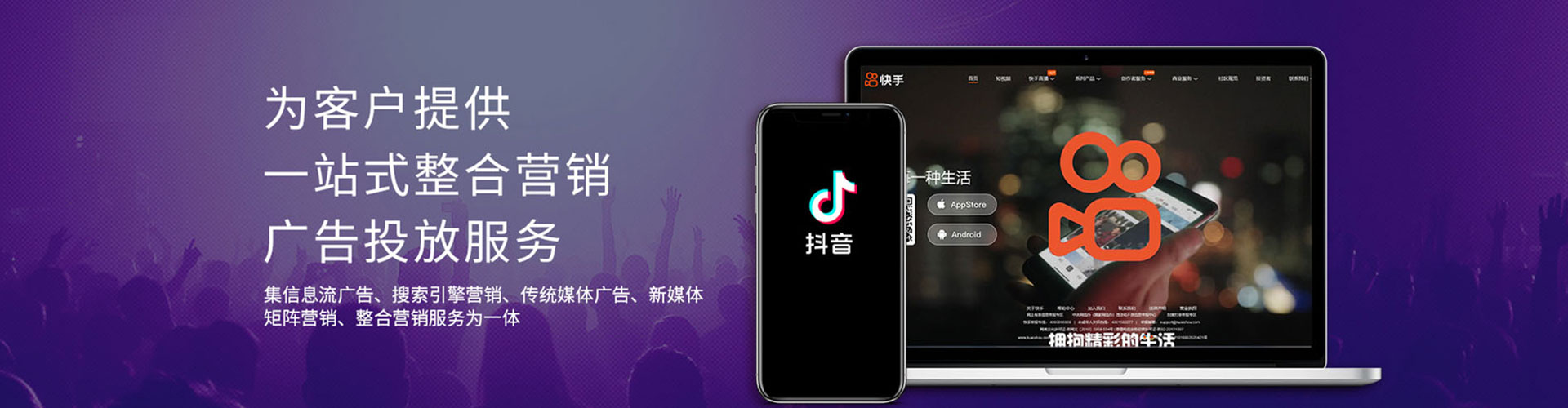 蒙阴信息流平台
