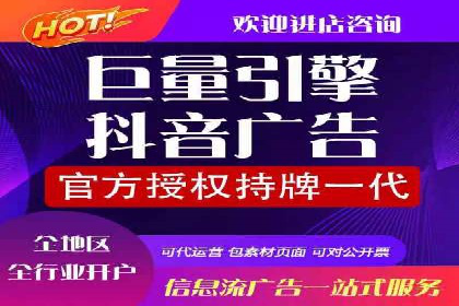 信息流竞价案例：如何成功提升广告效果