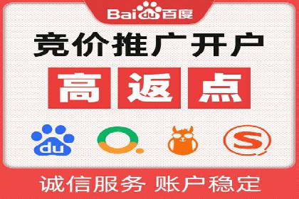 企业在sem账户托管中的成长与蜕变