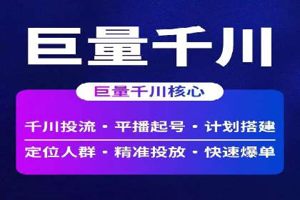 百度竞价案例：如何提高点击率