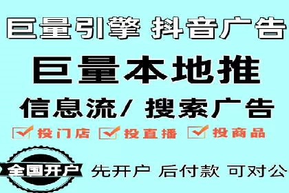 百度推广价格透明度：某电商平台的实践